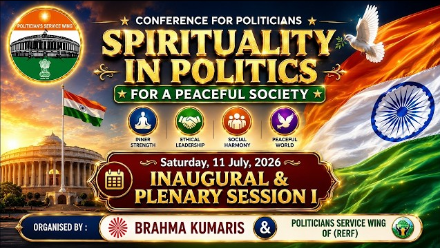 Inaugural & Plenary Session - 01 I Politician Service Wing I Gyan Sarovar I Abu Raj I